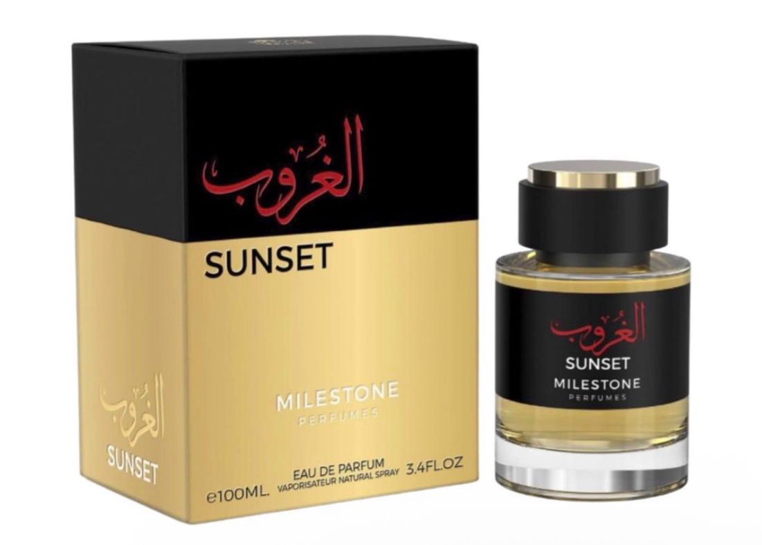 Ard Al Zaafaran Al Dirgham (Limited Edition)