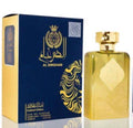 Milestone Perfumes Sunset (Al Ghuroub)